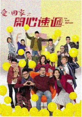 高清影视 庆余年第二季