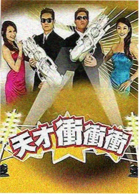 综艺资讯