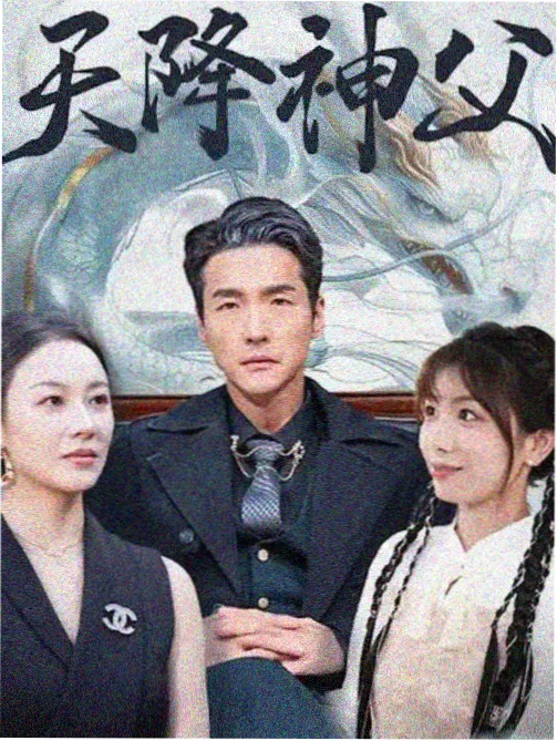 经典电视剧 大明王朝1566